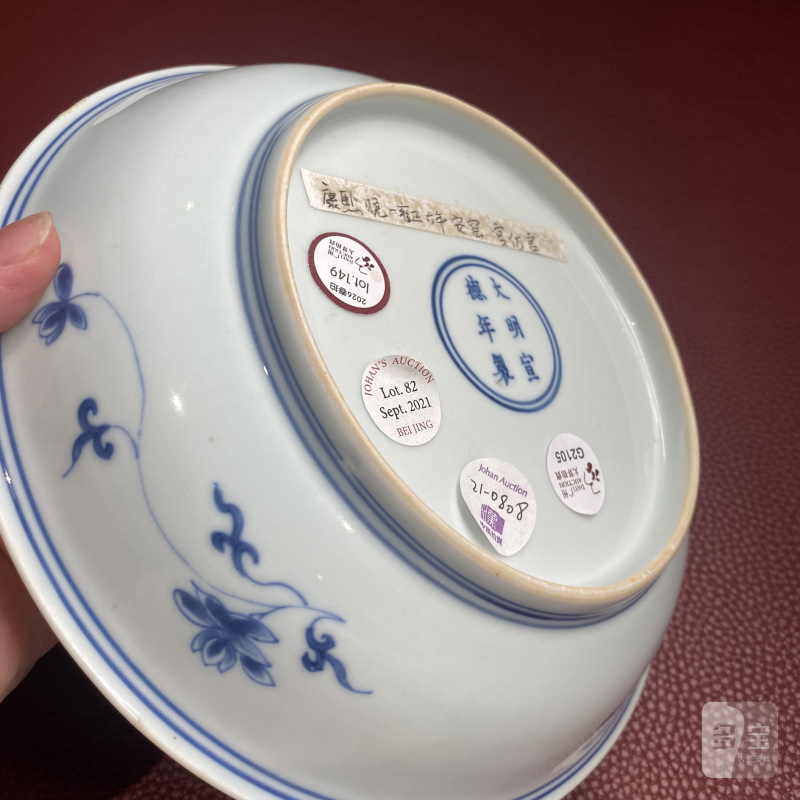 清康熙 青花云凤纹盘 - 图10